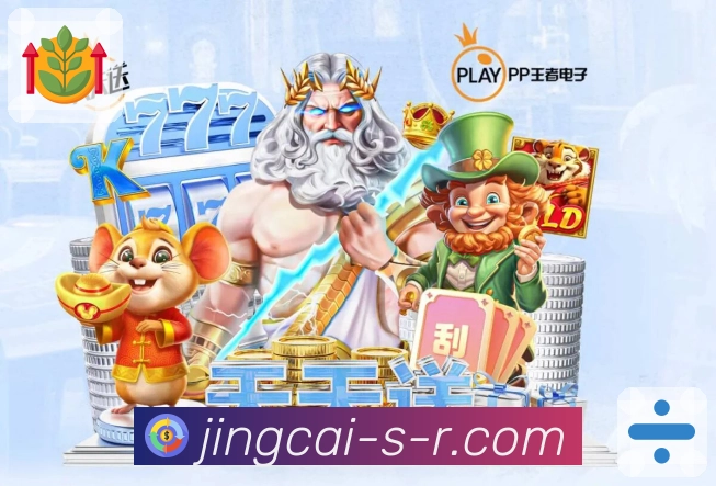 多项目玩法浏览模块