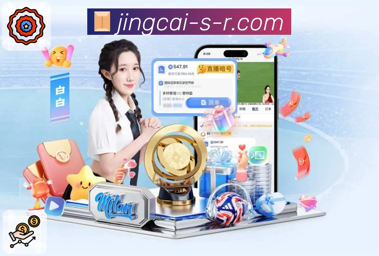 体育平台欢迎图